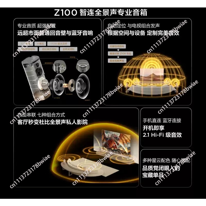 Speaker Nirkabel Z100 Gold 1.1 - Home Cinema Theater ulasan dan harga